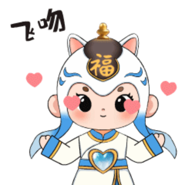 前方高萌！内蒙古福彩“蒙福福”表情包萌趣上线312