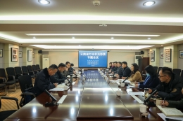 凝聚合力守护市场秩序 云南省召开打击非法彩票专题会议