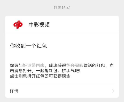 一起快乐吧?好运带回家推文(2)838 一起快乐吧?好运带回家推文(2)838