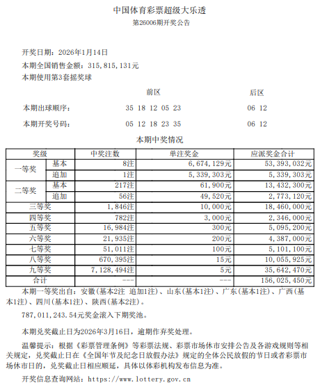 微信图片_2026-01-15_102748_830