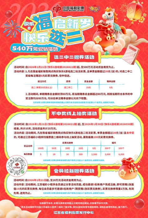 content_微信图片_20260115105229_2597_64