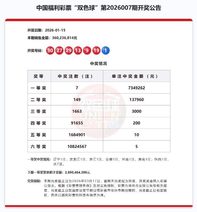 微信图片_2026-01-16_101522_648