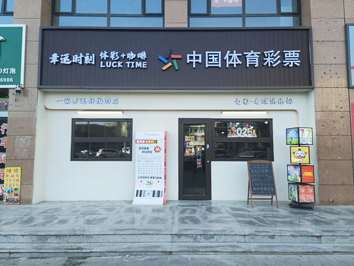 微信图片_20260116112627_926_46