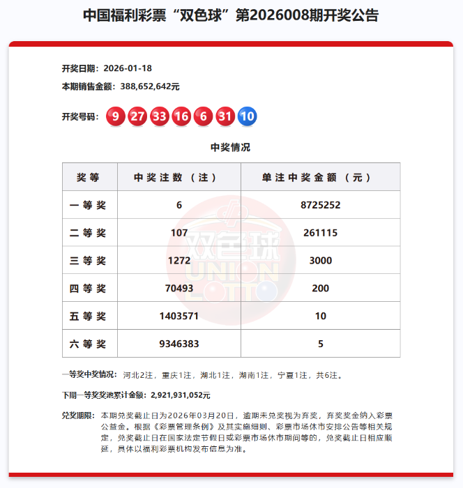 微信图片_2026-01-19_101914_979