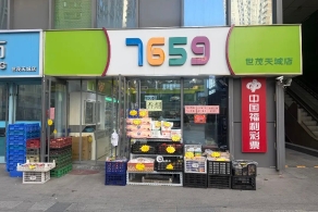 渠道拓展焕活力 百花齐放“福彩+” 济南福彩新渠道建设巡礼（二）