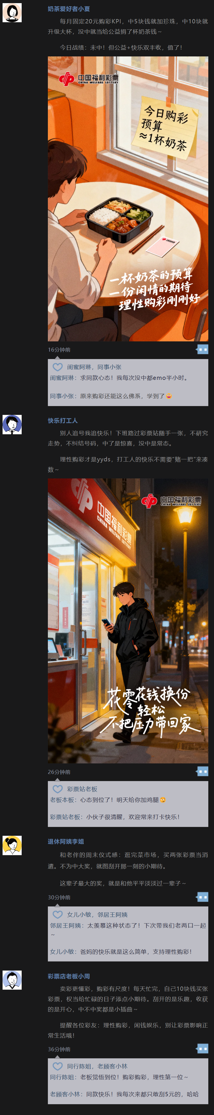 QQ截图20260119115046(1)