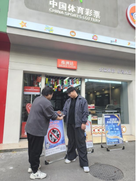 文旅融合新场景 责任宣传润人心 株洲体彩特色店开展“体彩+文化”责任宣传活动