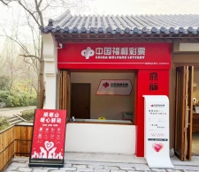 “公益+旅行” 琅琊山有了新的“打卡点”