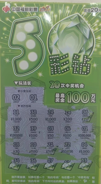 微信图片_2026-01-21_111611_621