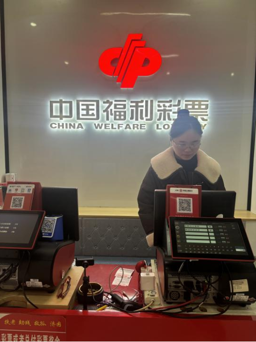 十五年的坚守 书写责任与温情—记南平市福彩第35090537号销售网点
