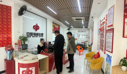十五年的坚守 书写责任与温情—记南平市福彩第35090537号销售网点