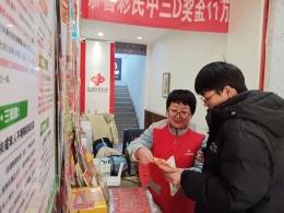 【我是福彩人】从兼职到热爱，用诚信与热情编织“福彩公益梦”