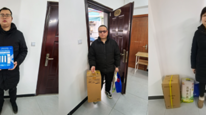 [黄浦]区体彩办完成市、区两级冬季慰问品发放工作