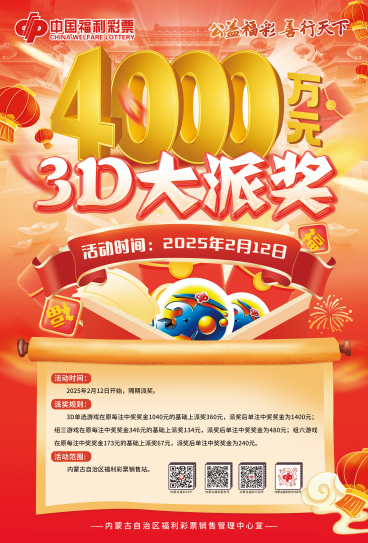 微信图片_2026-01-23_144052_744