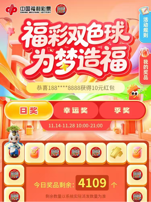 微信图片_2026-01-23_150540_946