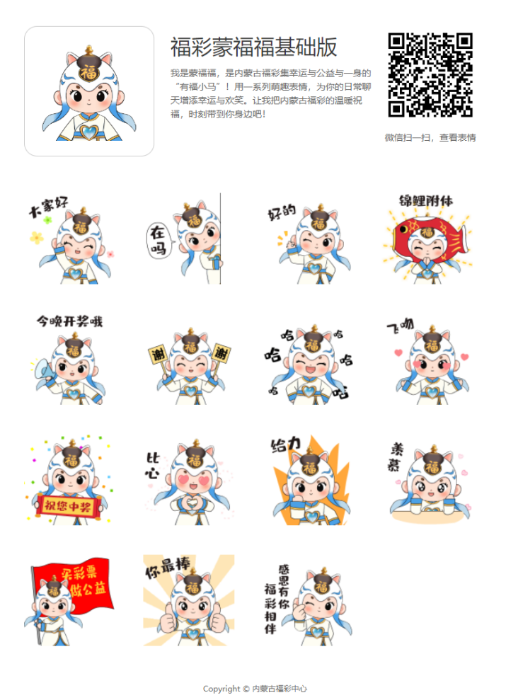 微信图片_2026-01-26_160220_507 微信图片_2026-01-26_160220_507