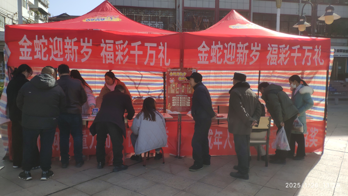 微信图片_2026-01-27_103430_118