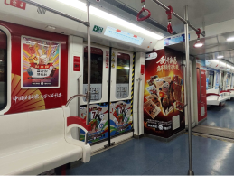 九骏腾云送福至 公益体彩伴春行 山西体彩新春专列打造年味空间