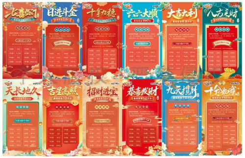 新建 DOCX 文档233