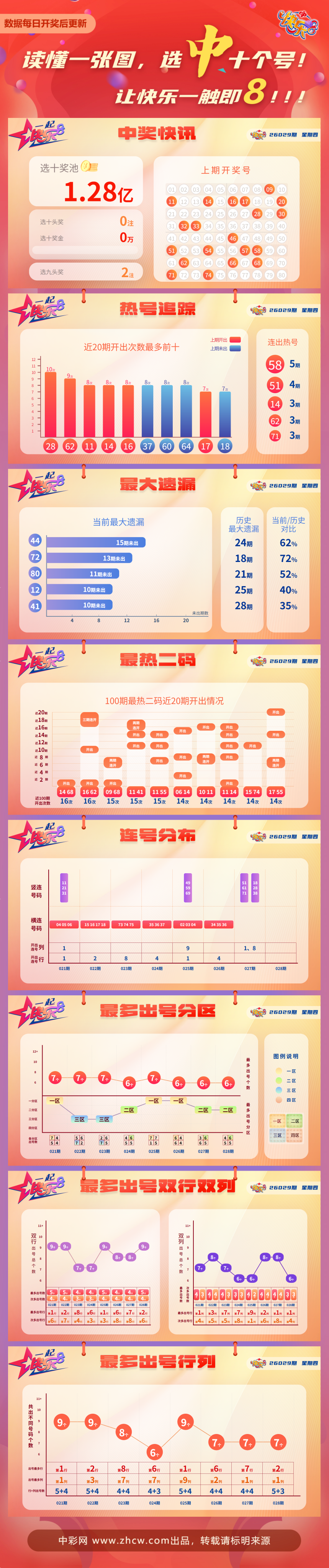 微信图片_20260129094729_982_46