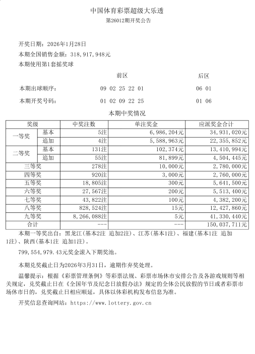 微信图片_2026-01-29_095216_118