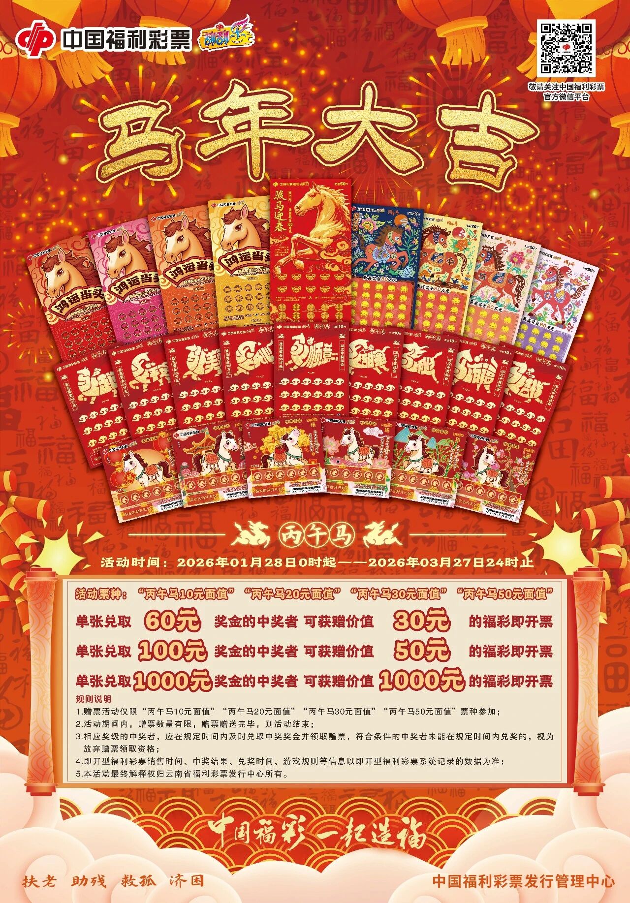 微信图片_2026-01-29_105700_199 微信图片_2026-01-29_105700_199