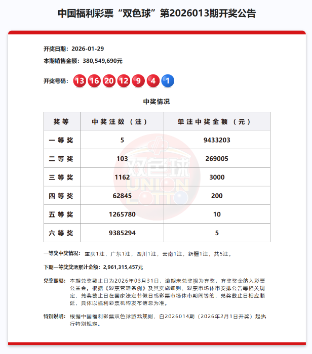 微信图片_2026-01-30_101911_457