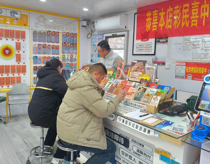 W020260130403732005789