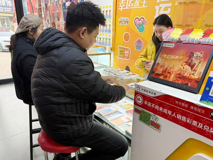 W020260130401762160060