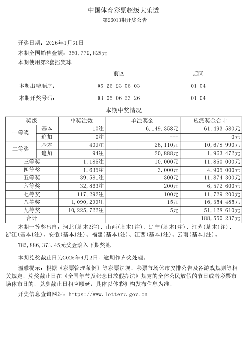 微信图片_2026-02-01_213952_558