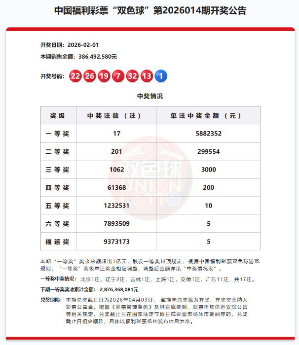 微信图片_2026-02-02_100458_614