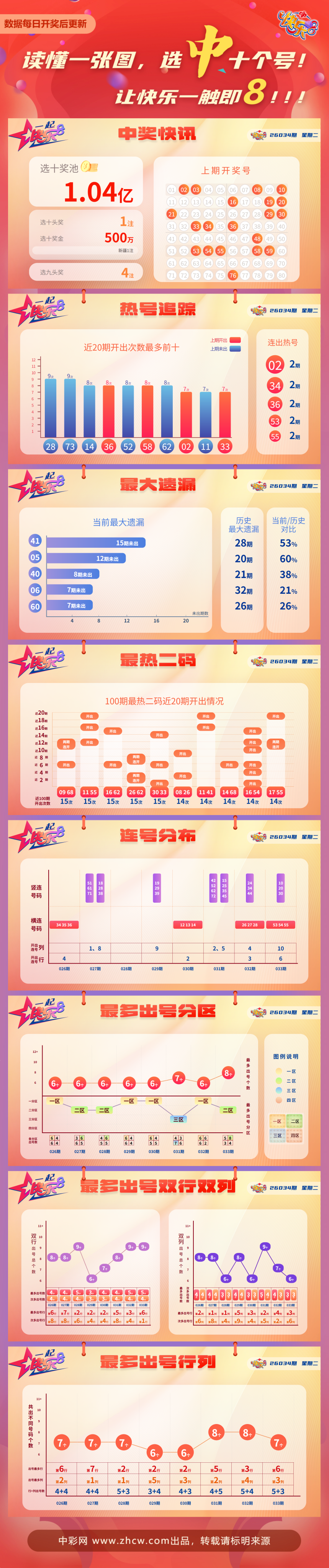 微信图片_20260203101114_1013_46