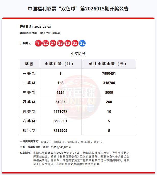 微信图片_2026-02-04_100141_040