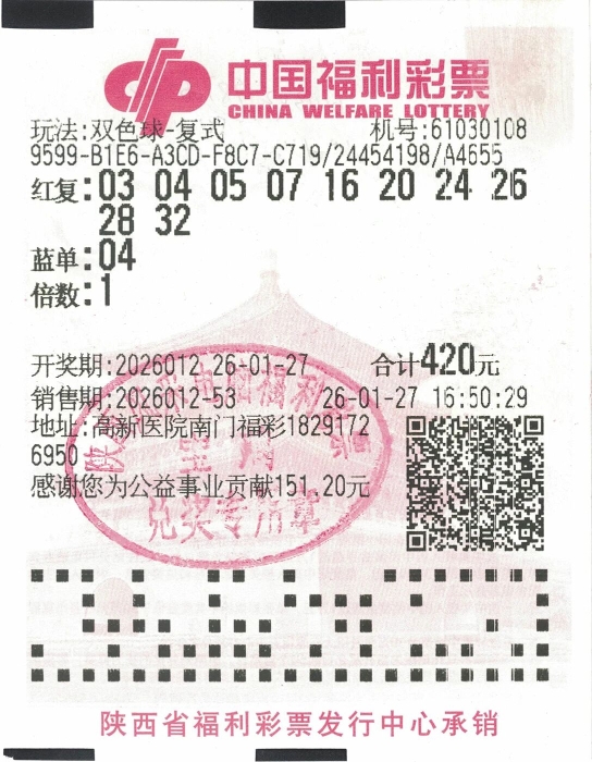 微信图片_2026-02-04_112146_288