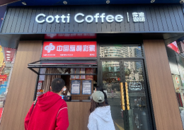 深圳福彩中心积极探索“福彩+”业态融合路径——“喝杯饮品顺便做公益”