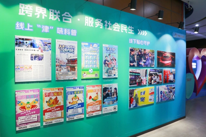 微信图片_2026-02-04_114230_678