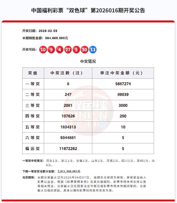 微信图片_2026-02-06_095744_486