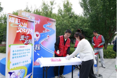 2026024【月稿】数说福彩:内蒙古福彩用数字书写2025年温暖答卷1285 2026024【月稿】数说福彩:内蒙古福彩用数字书写2025年温暖答卷1285