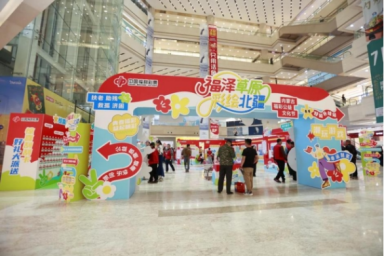 2026024【月稿】数说福彩:内蒙古福彩用数字书写2025年温暖答卷1287 2026024【月稿】数说福彩:内蒙古福彩用数字书写2025年温暖答卷1287