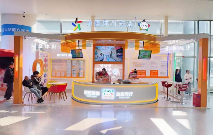 公益新“港”湾，公信零距离 全国首家体彩“品牌屋”落地江西航空港