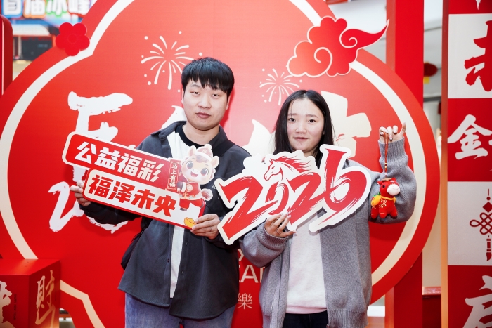 微信图片_20260208141307_20_2