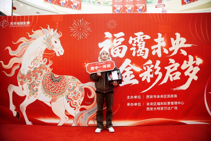 微信图片_20260208135615_13_2