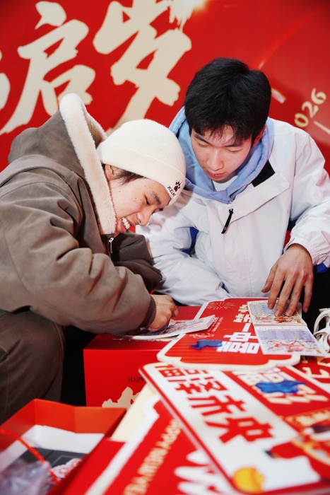 微信图片_20260208140239_18_2