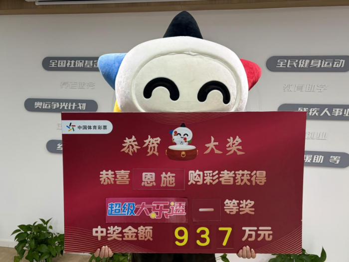 希望有机会还能再做兑奖室的“回头客”