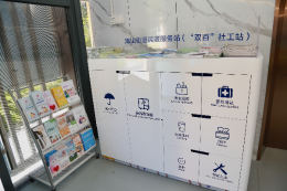 深圳福彩中心共建项目打造儿童友好社区空间惠及特殊儿童与社区少儿