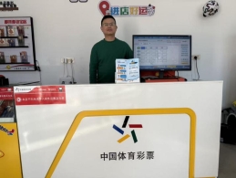 小区里的“暖心驿站”！卖彩票是生计，做公益是真心