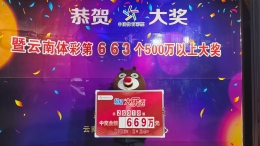 节后领奖第一人：这年过得格外开心！