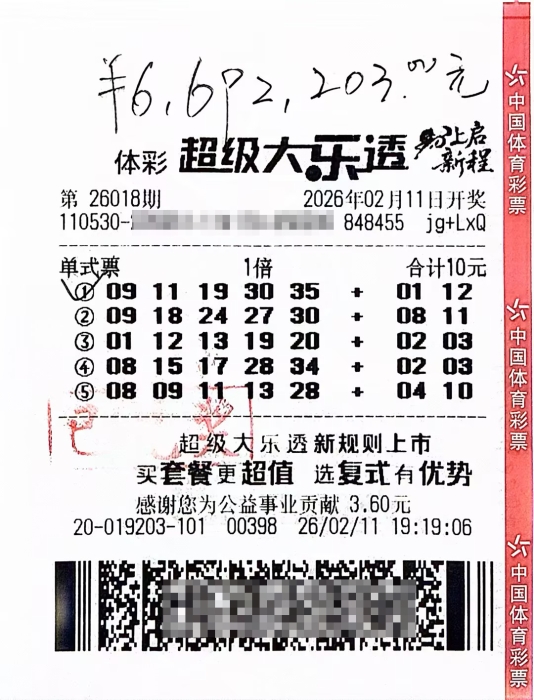 20260225101314 20260225101314