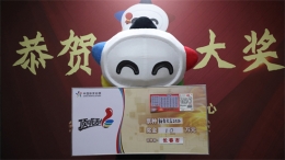 长春购彩者喜中“新春大吉2026”三等奖