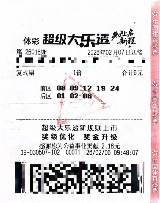 潮州大乐透一等奖得主现身领奖